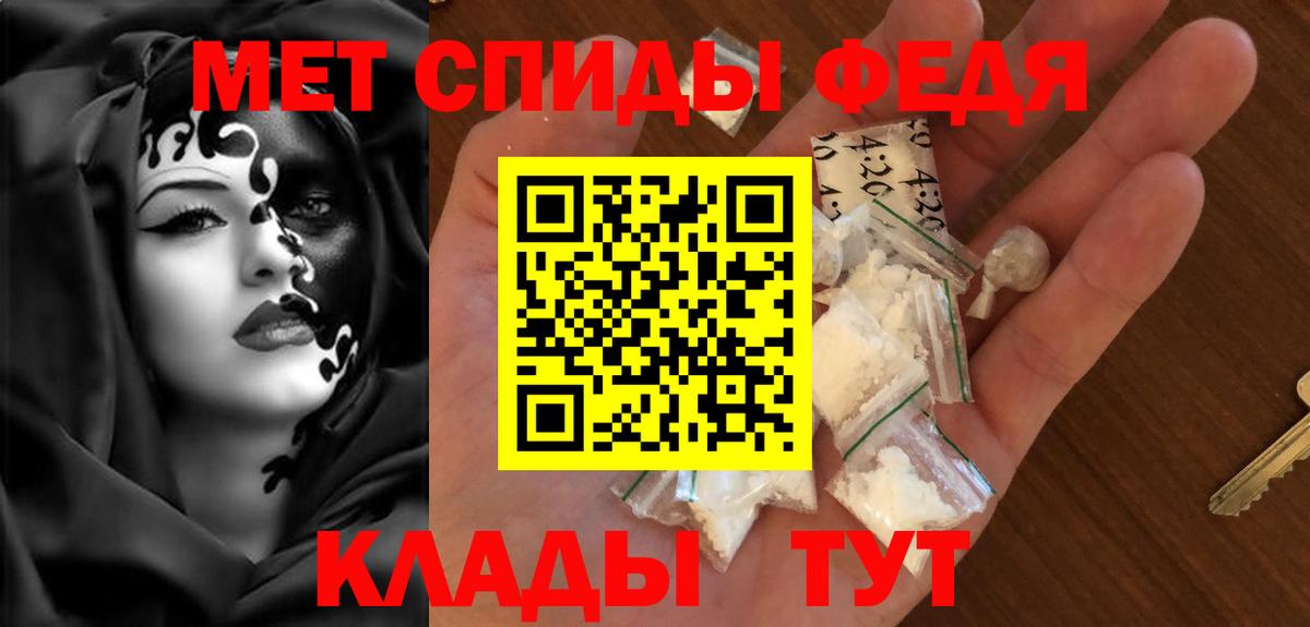 АМФ 98%  Амфетамин  Грязи  АМФ  Вход с VPN 