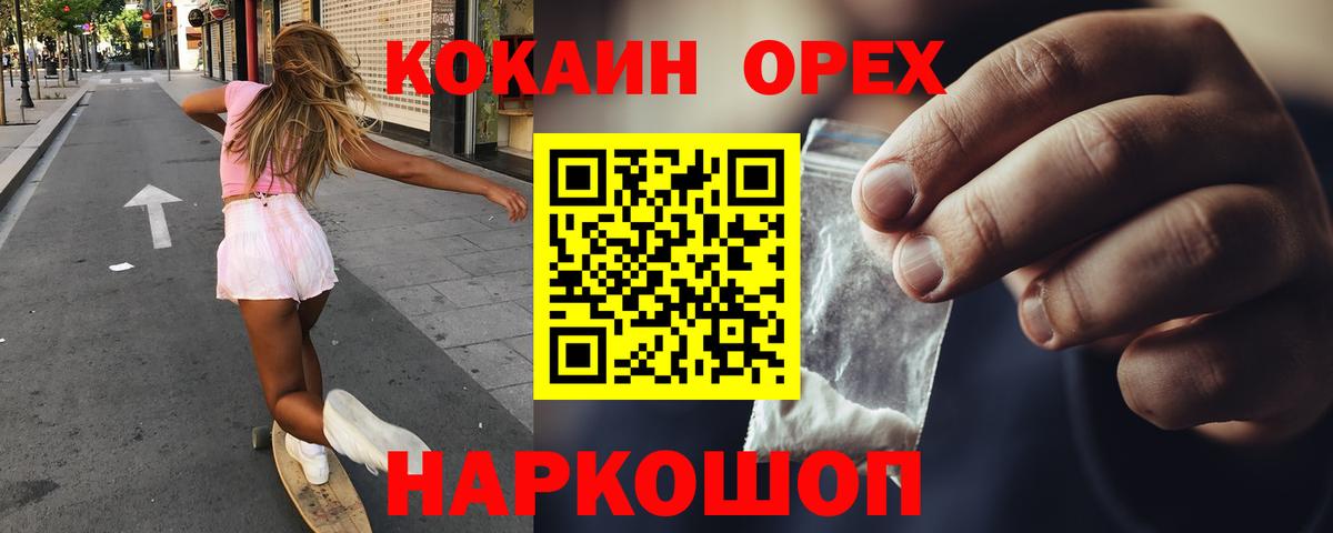 КОКАИН Columbia Грязи