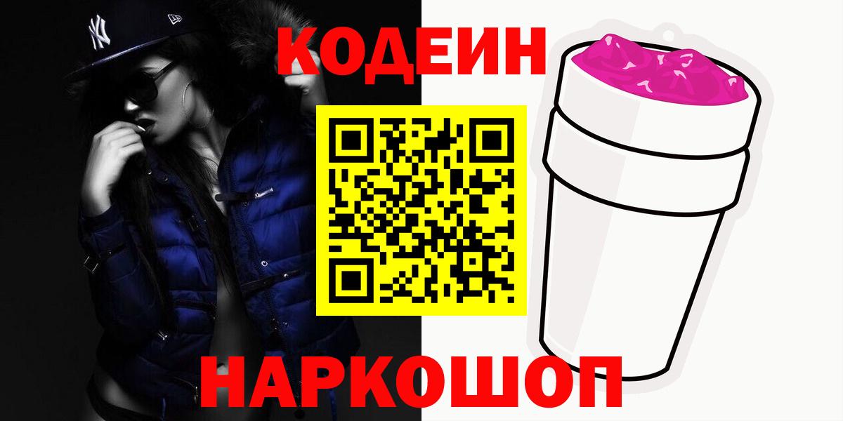 Гашиш  Вход с VPN  Грязи  ГАШИШ  Бошки Шишки  Меф   МАРИХУАНА 