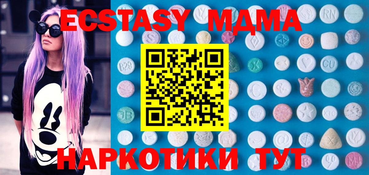 Грязи  Экстази Cube  Экстази  Вход с VPN 