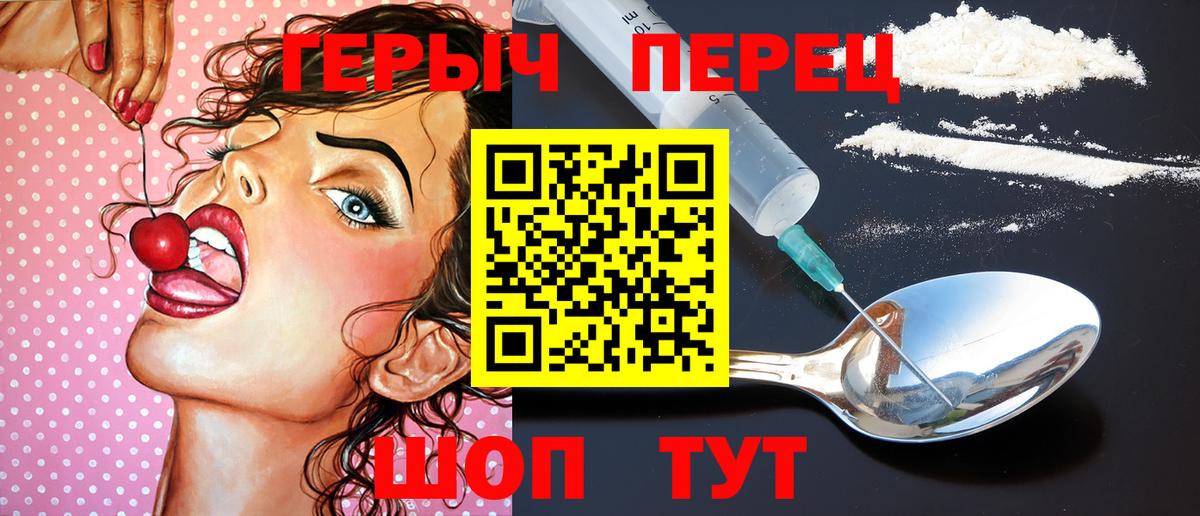 Грязи  Героин VHQ  Вход с VPN 