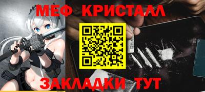 каннабис Балашиха
