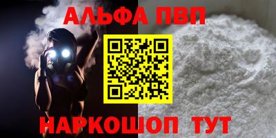 каннабис Балашиха