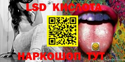 бутик Кулебаки