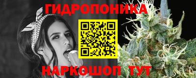 каннабис Балашиха