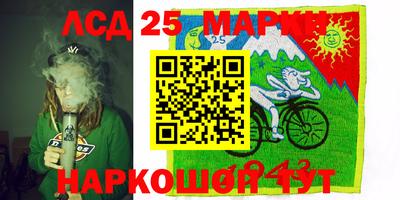кокаин премиум Балаково