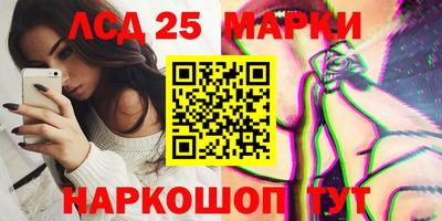 кокаин премиум Балаково