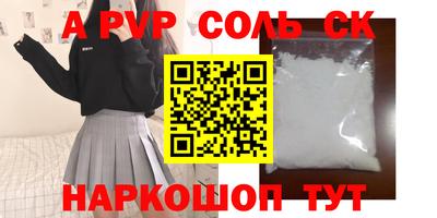 каннабис Балашиха