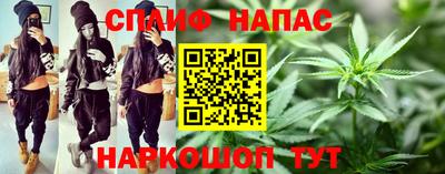 кокаин премиум Балаково