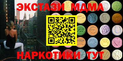 каннабис Балашиха