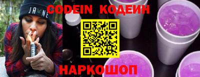 каннабис Балашиха