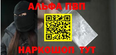 каннабис Балашиха