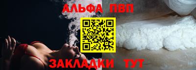 кокаин премиум Балаково