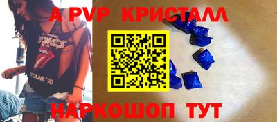 кокаин премиум Балаково