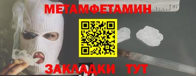 кокаин премиум Балаково