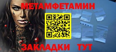 кокаин премиум Балаково