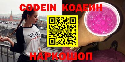 кокаин премиум Балаково