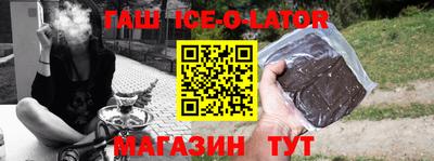 каннабис Балашиха