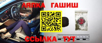 кокаин премиум Балаково