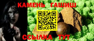 кокаин премиум Балаково