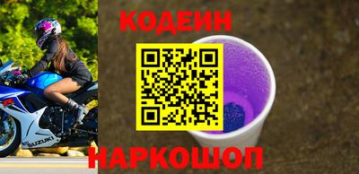 кокаин премиум Балаково