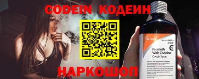 кокаин премиум Балаково
