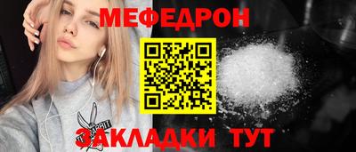кокаин премиум Балаково