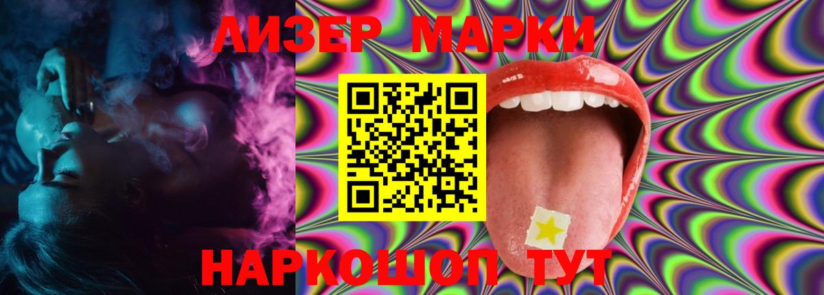 LSD-25 экстази ecstasy Грязи