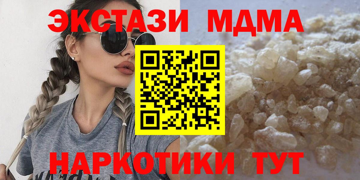 МДМА VHQ Грязи