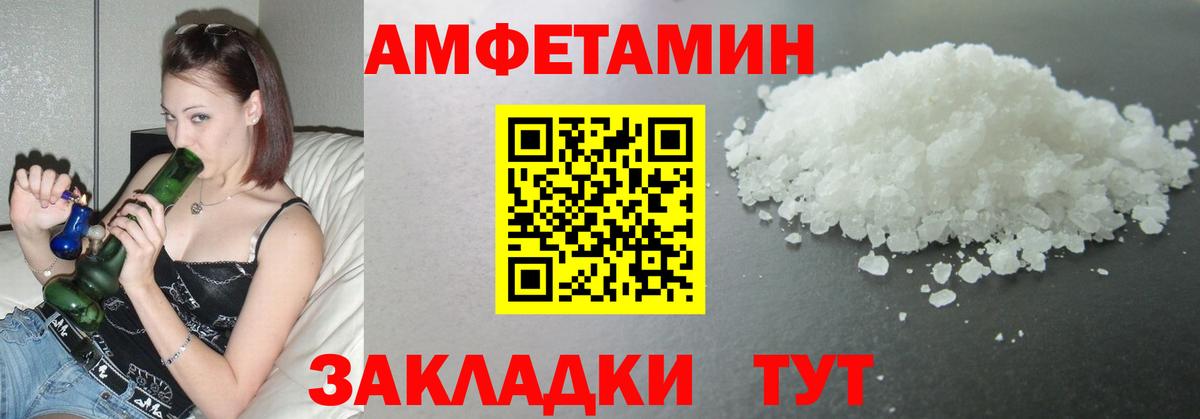 Грязи  Первитин Декстрометамфетамин 99.9%  Вход с VPN 