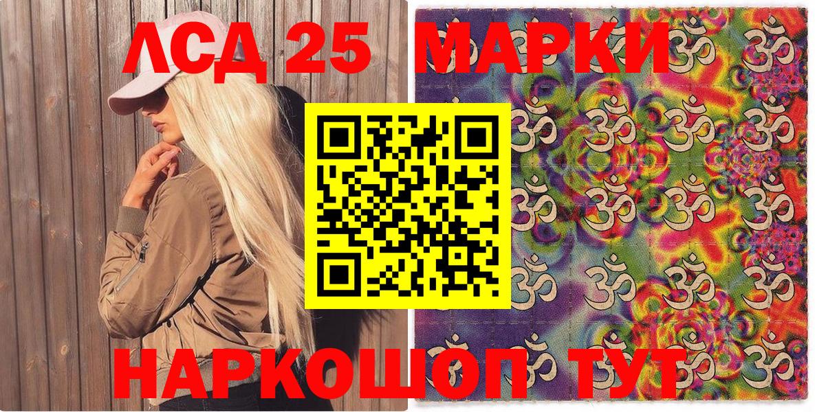 Грязи  Марки N-bome 1500мкг  как найти закладки  Вход с VPN 