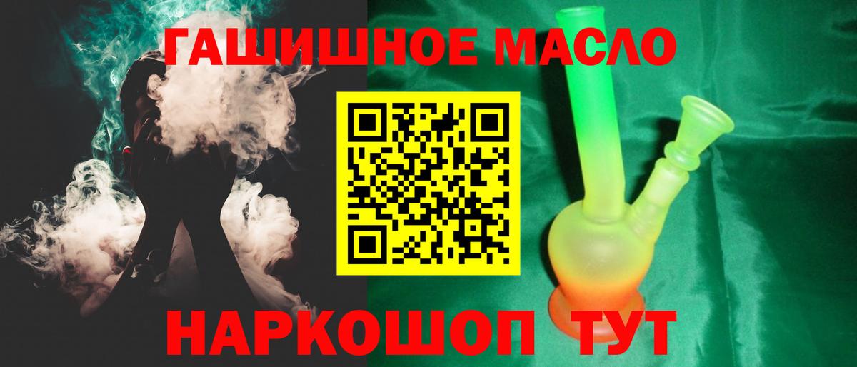 Дистиллят ТГК вейп  Вход с VPN  Грязи  Дистиллят ТГК Wax 