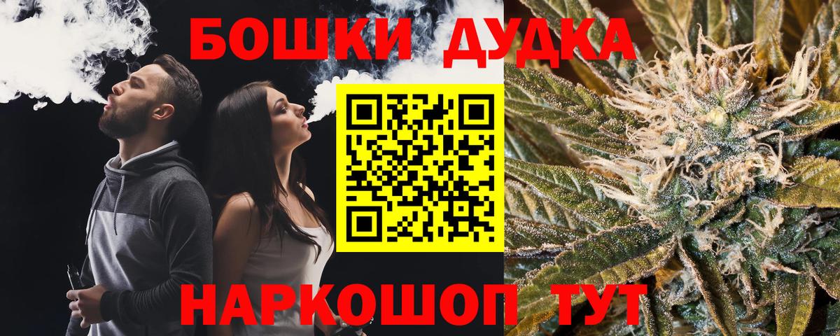 Шишки марихуана планчик Грязи